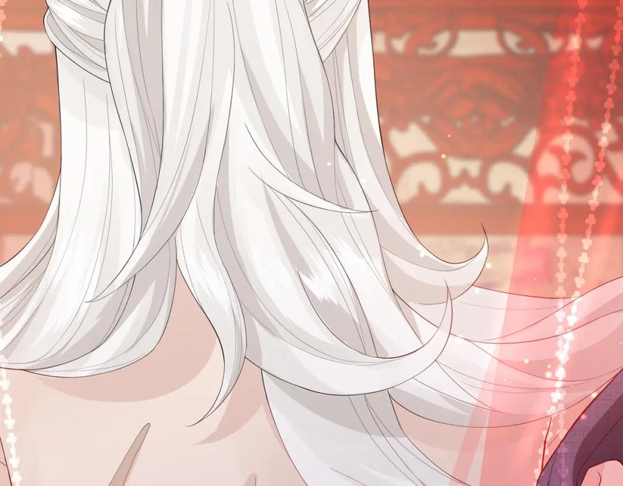 《敌将为奴》第3话 如果王爷不嫌弃的话…… 第83页