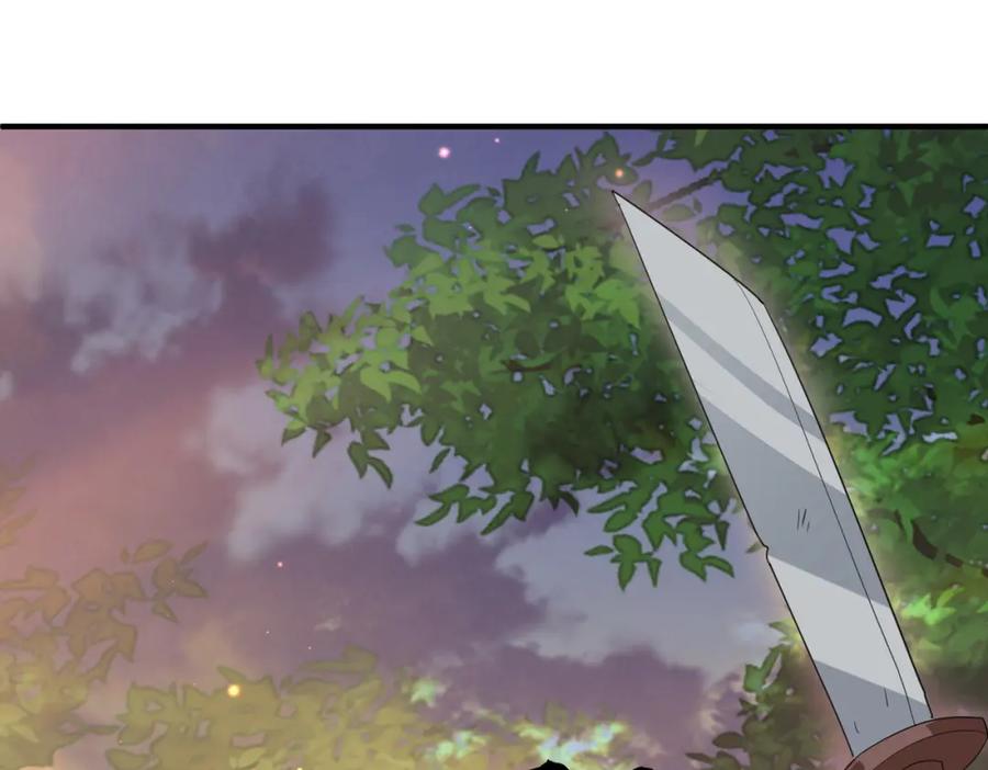 《敌将为奴》第39话 这就是你想要的？ 第54页
