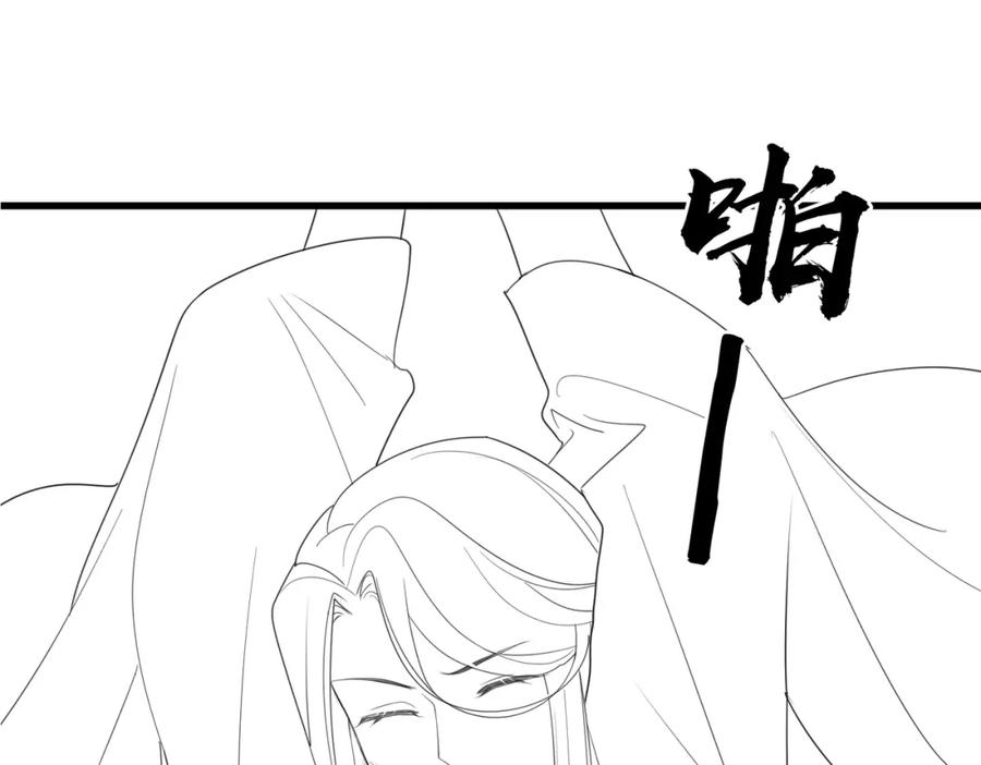 《敌将为奴》第39话 这就是你想要的？ 第107页