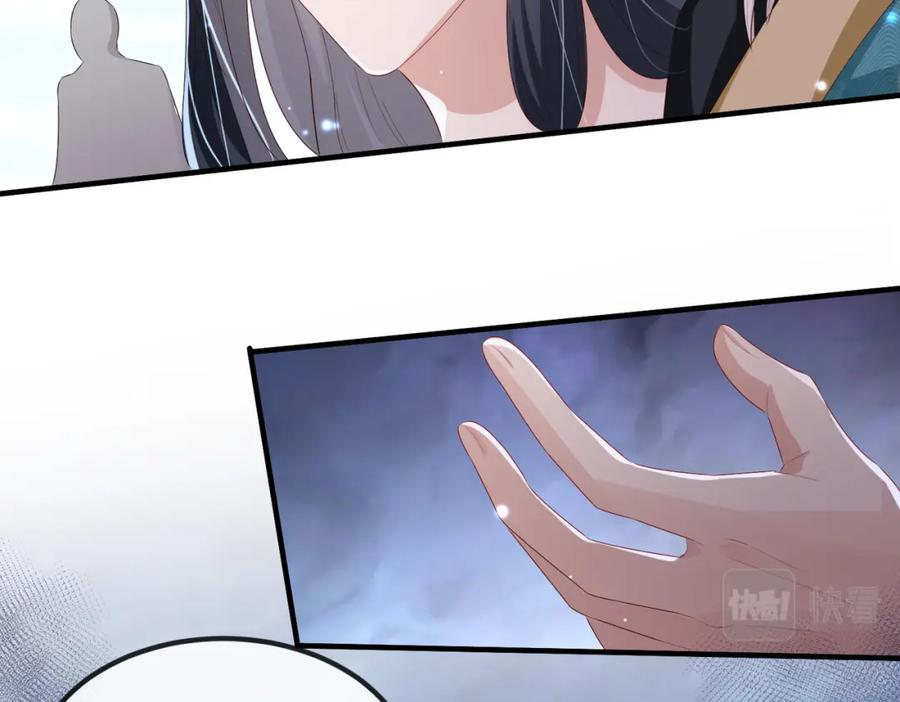 《敌将为奴》第39话 这就是你想要的？ 第38页