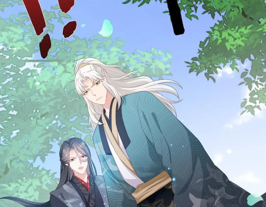 《敌将为奴》第39话 这就是你想要的？ 第24页