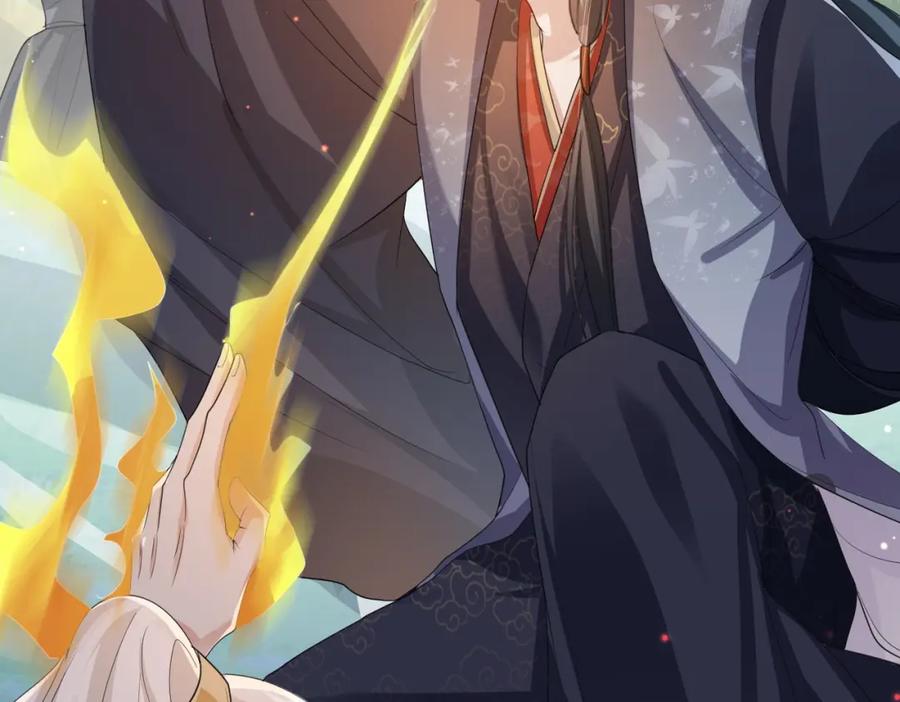 《敌将为奴》第39话 这就是你想要的？ 第60页