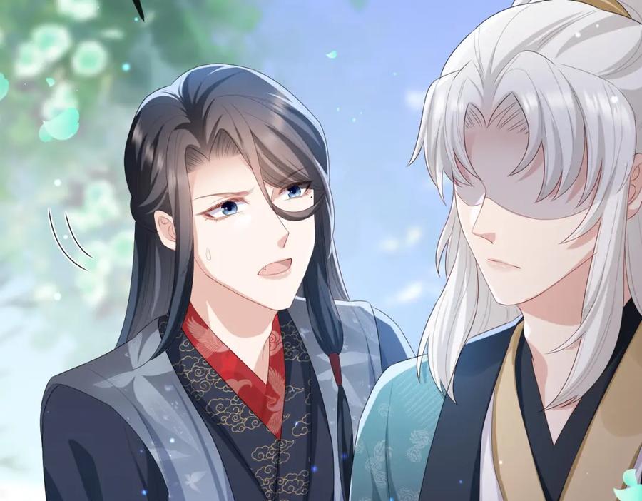 《敌将为奴》第39话 这就是你想要的？ 第19页