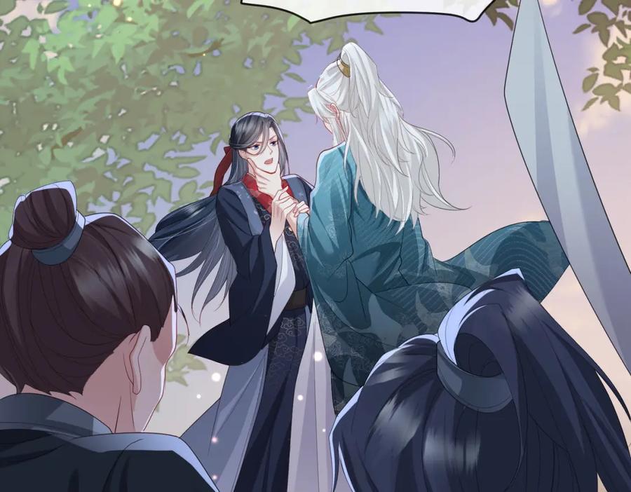 《敌将为奴》第39话 这就是你想要的？ 第46页