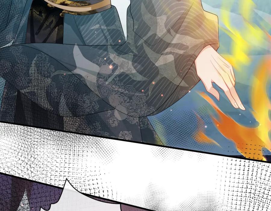 《敌将为奴》第39话 这就是你想要的？ 第58页
