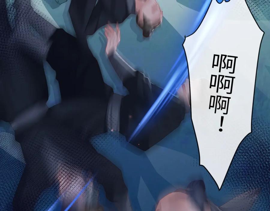 《敌将为奴》第39话 这就是你想要的？ 第52页