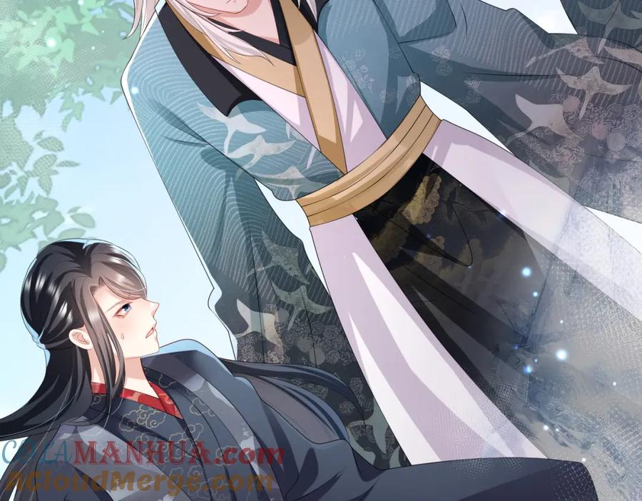 《敌将为奴》第39话 这就是你想要的？ 第33页