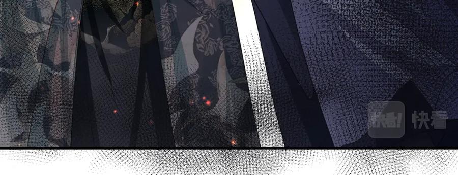 《敌将为奴》第39话 这就是你想要的？ 第67页