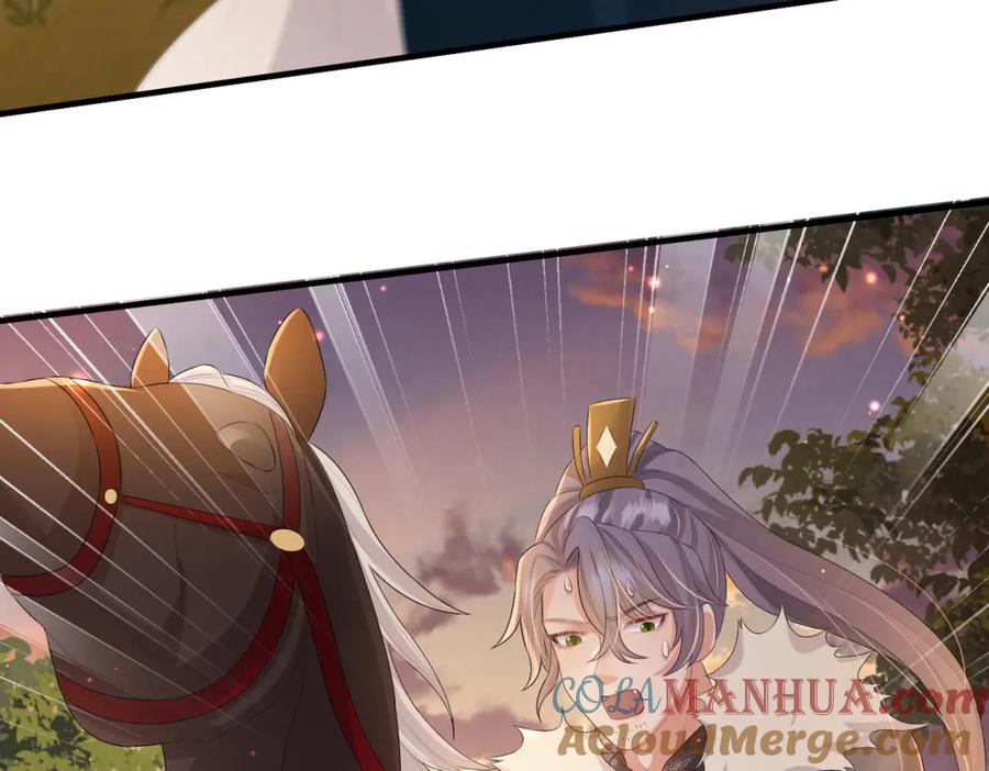 《敌将为奴》第39话 这就是你想要的？ 第97页