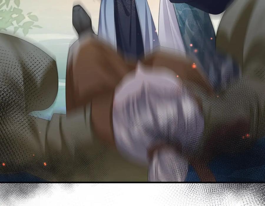 《敌将为奴》第39话 这就是你想要的？ 第56页