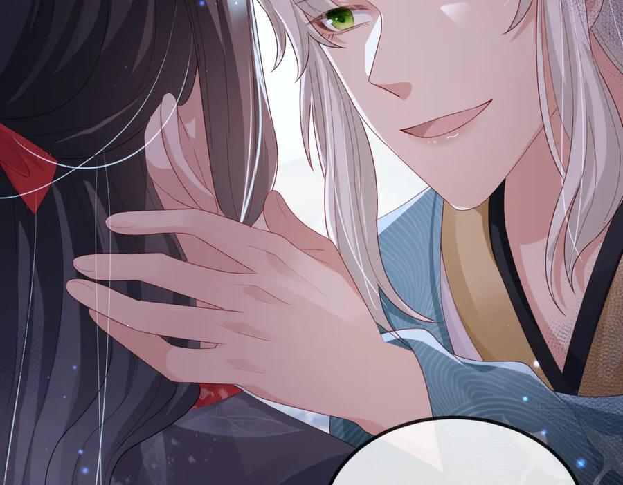 《敌将为奴》第39话 这就是你想要的？ 第40页