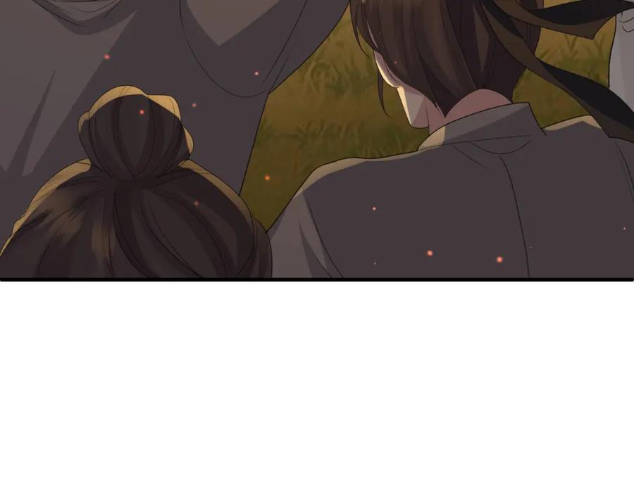 《敌将为奴》第39话 这就是你想要的？ 第78页
