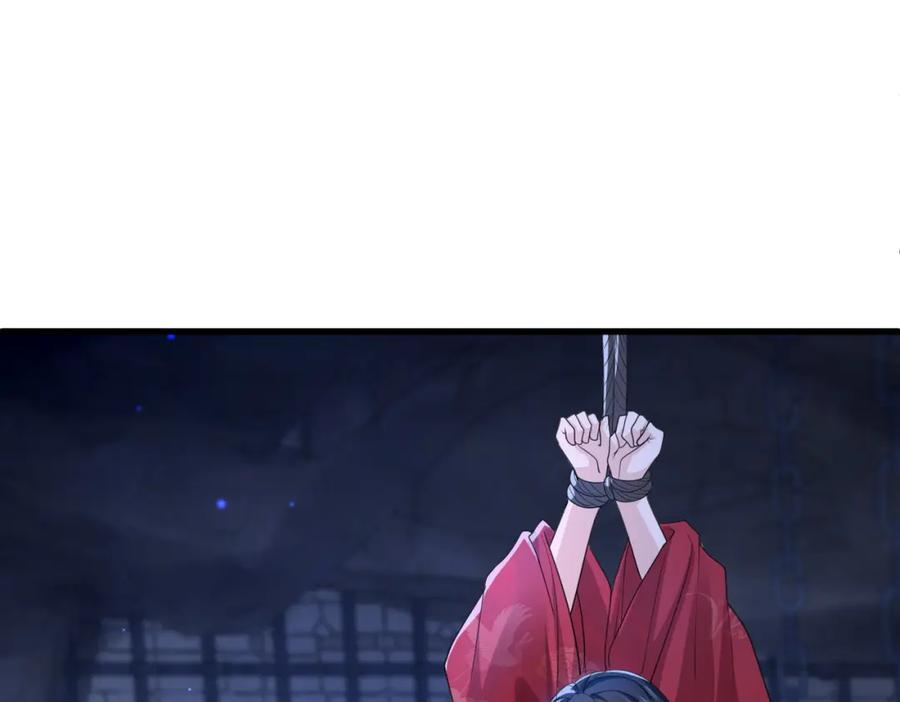 《敌将为奴》第40话 其罪当诛 第36页