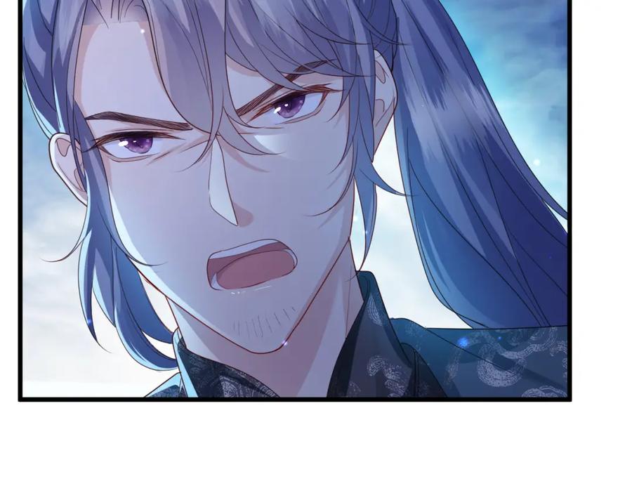 《敌将为奴》第40话 其罪当诛 第48页