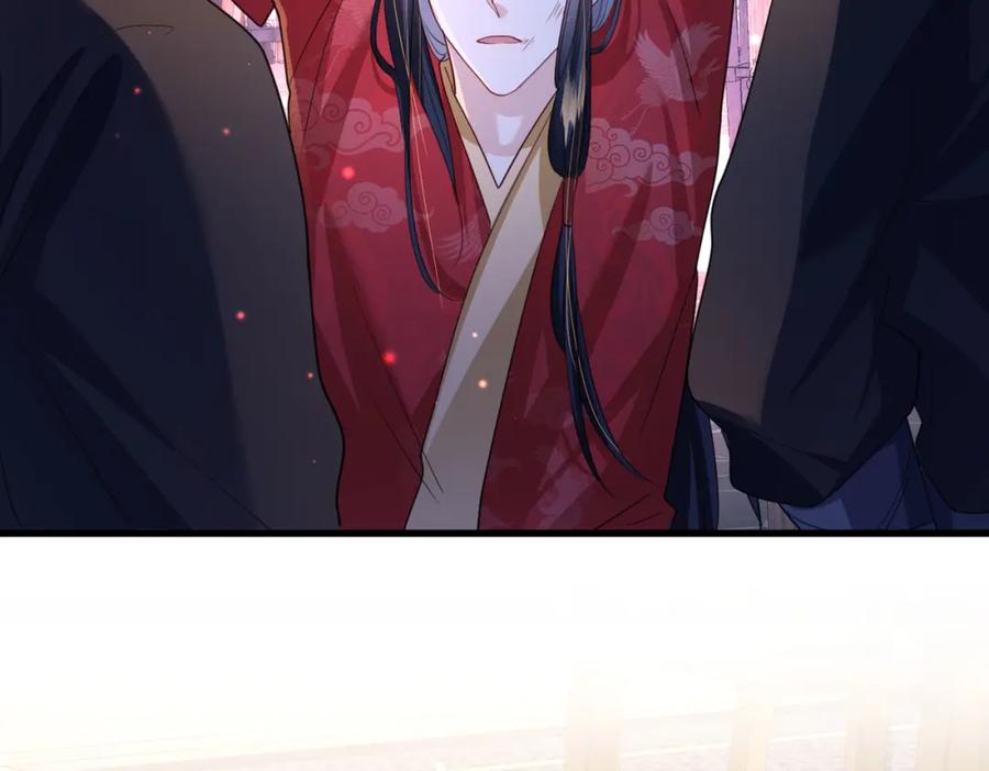 《敌将为奴》第40话 其罪当诛 第65页
