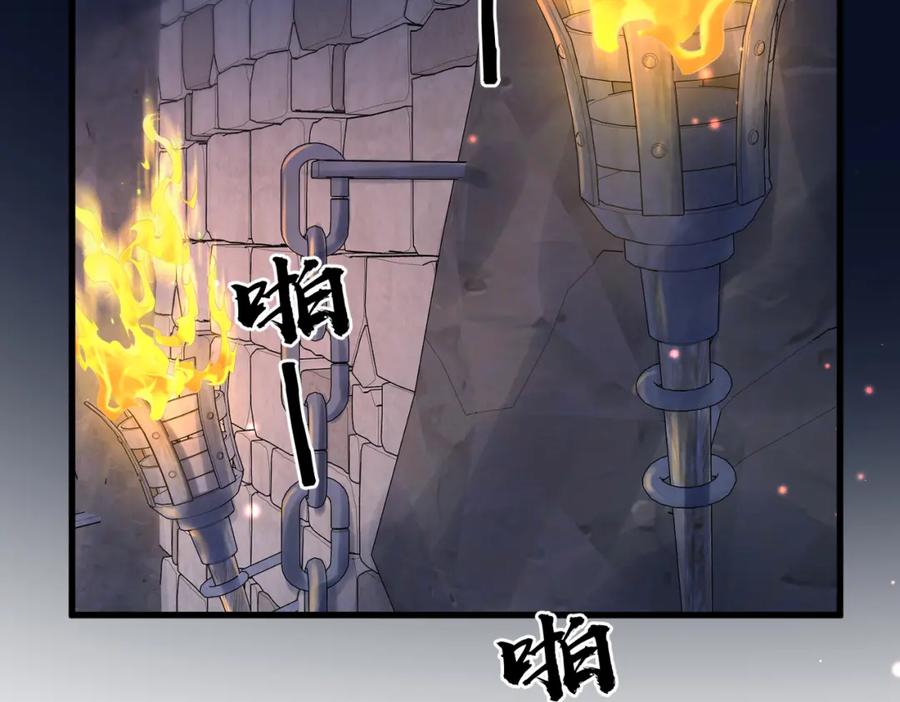 《敌将为奴》第40话 其罪当诛 第57页