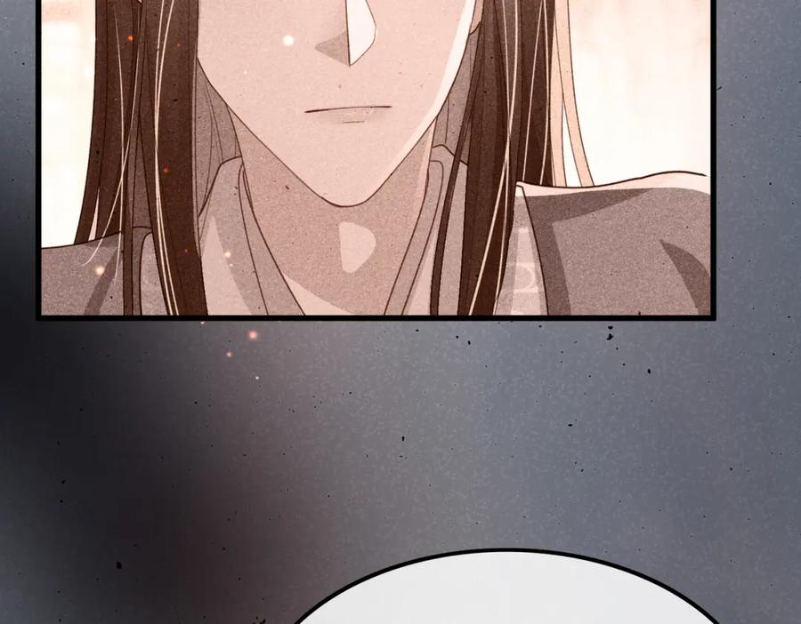《敌将为奴》第41话 你嫌本王脏？ 第26页