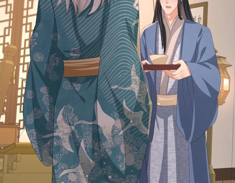 《敌将为奴》第41话 你嫌本王脏？ 第10页