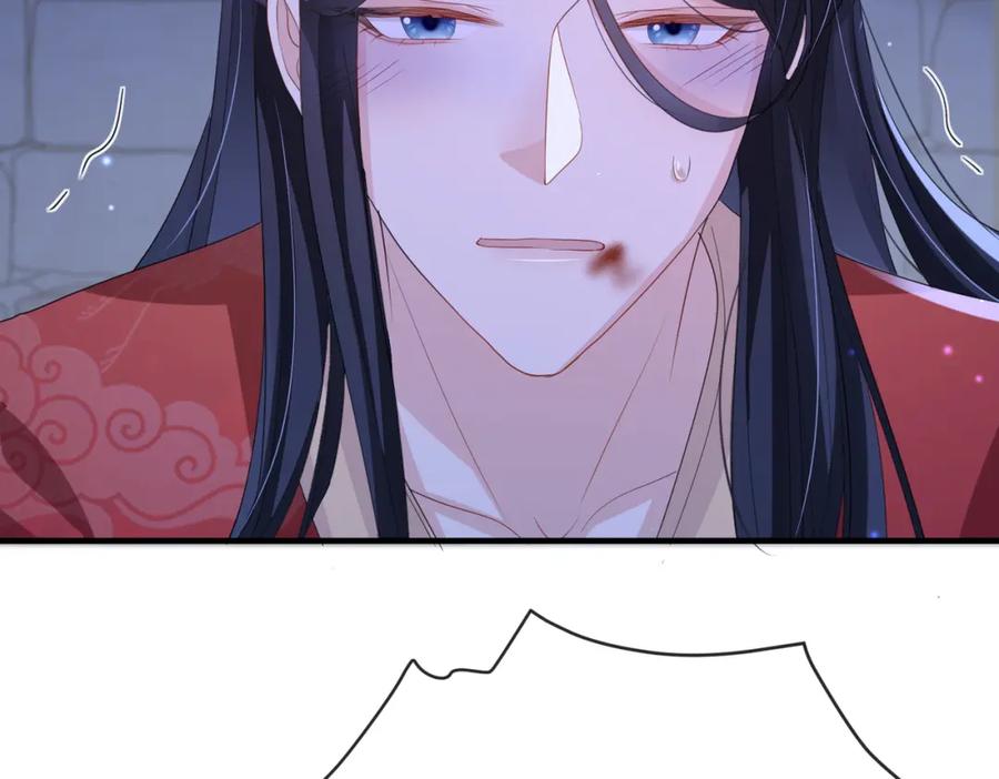 《敌将为奴》第41话 你嫌本王脏？ 第50页