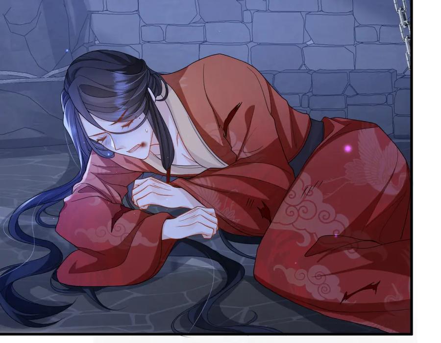 《敌将为奴》第41话 你嫌本王脏？ 第30页