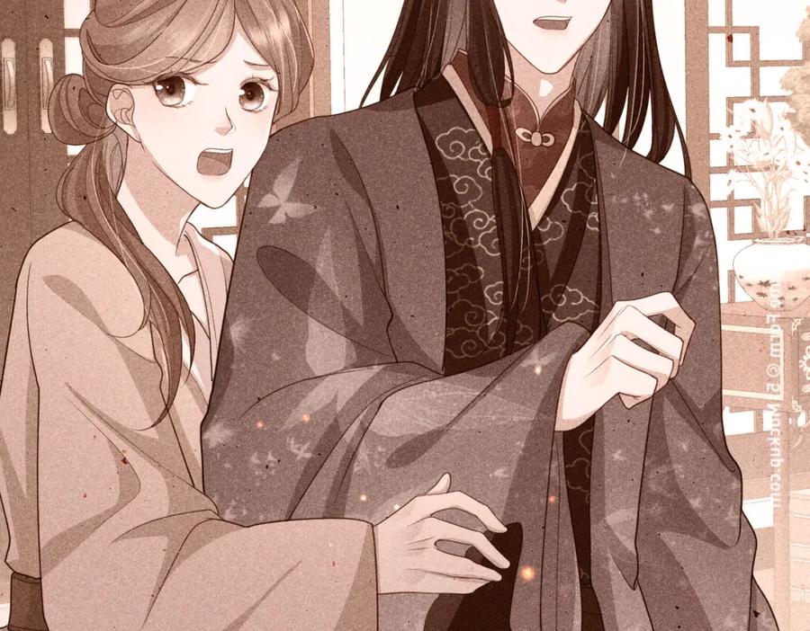 《敌将为奴》第41话 你嫌本王脏？ 第19页