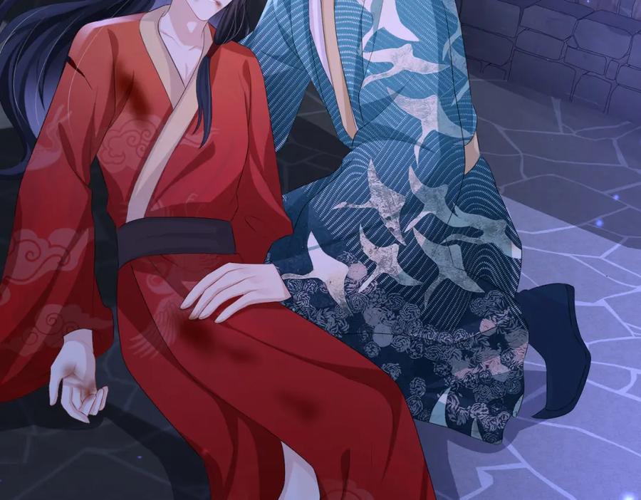 《敌将为奴》第41话 你嫌本王脏？ 第59页