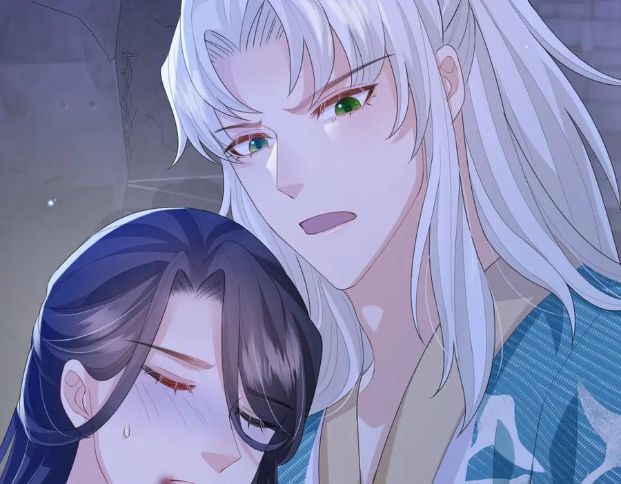 《敌将为奴》第41话 你嫌本王脏？ 第63页