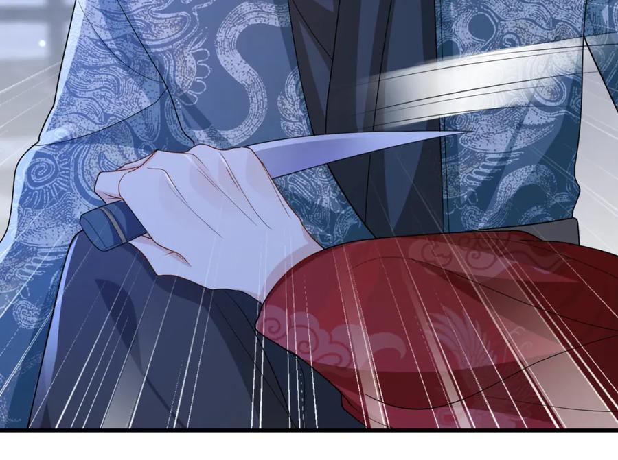 《敌将为奴》第41话 你嫌本王脏？ 第40页