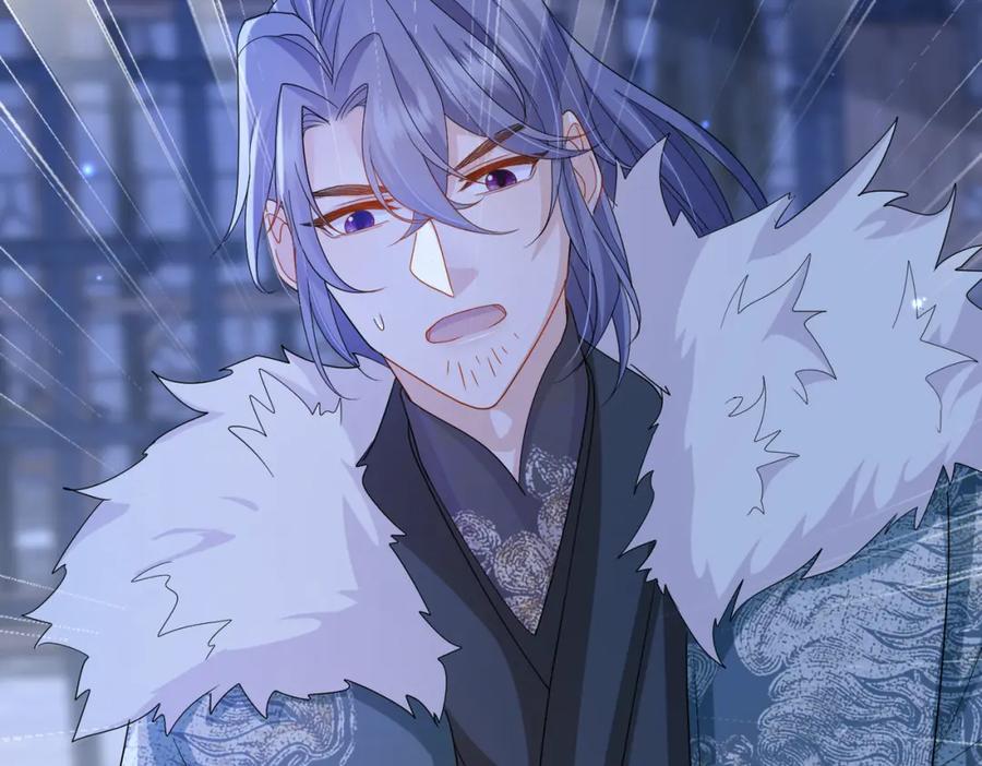 《敌将为奴》第41话 你嫌本王脏？ 第39页