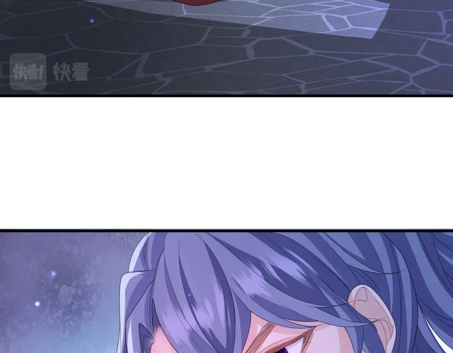 《敌将为奴》第41话 你嫌本王脏？ 第47页