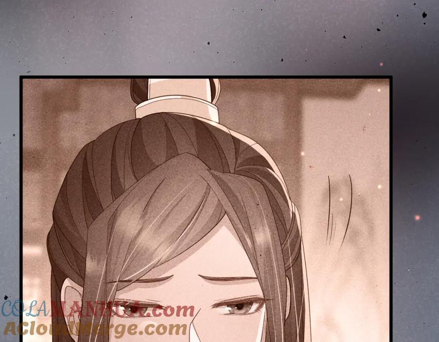 《敌将为奴》第41话 你嫌本王脏？ 第25页