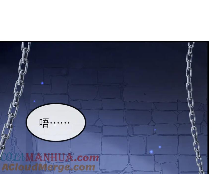 《敌将为奴》第41话 你嫌本王脏？ 第29页