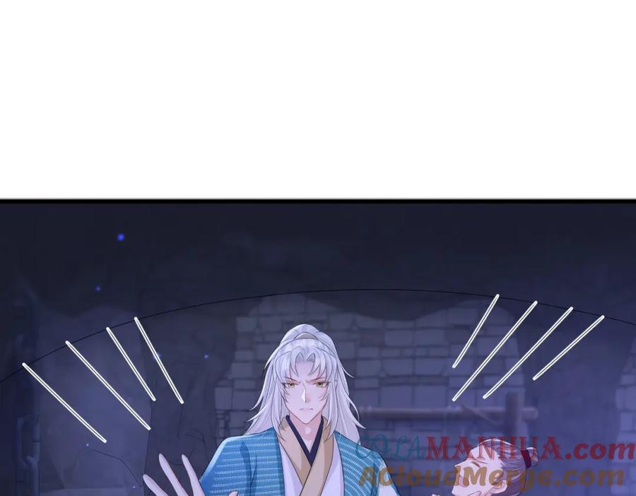 《敌将为奴》第41话 你嫌本王脏？ 第53页