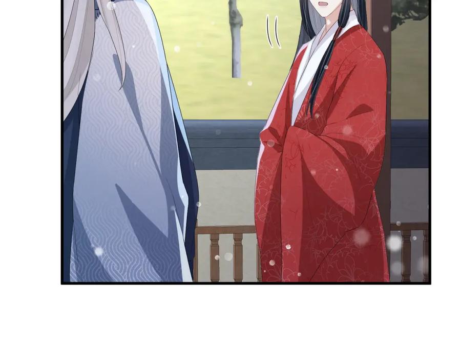 《敌将为奴》第42话 本王最后一次给你机会 第44页