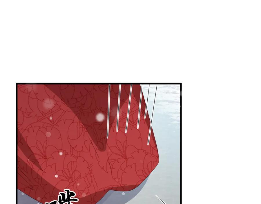 《敌将为奴》第42话 本王最后一次给你机会 第68页