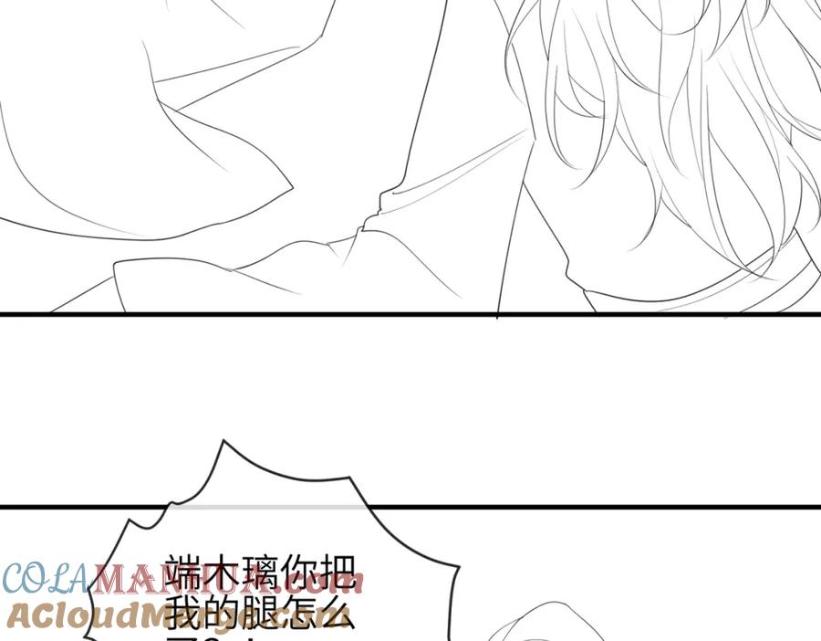 《敌将为奴》第42话 本王最后一次给你机会 第85页