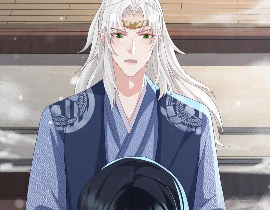《敌将为奴》第42话 本王最后一次给你机会 第65页