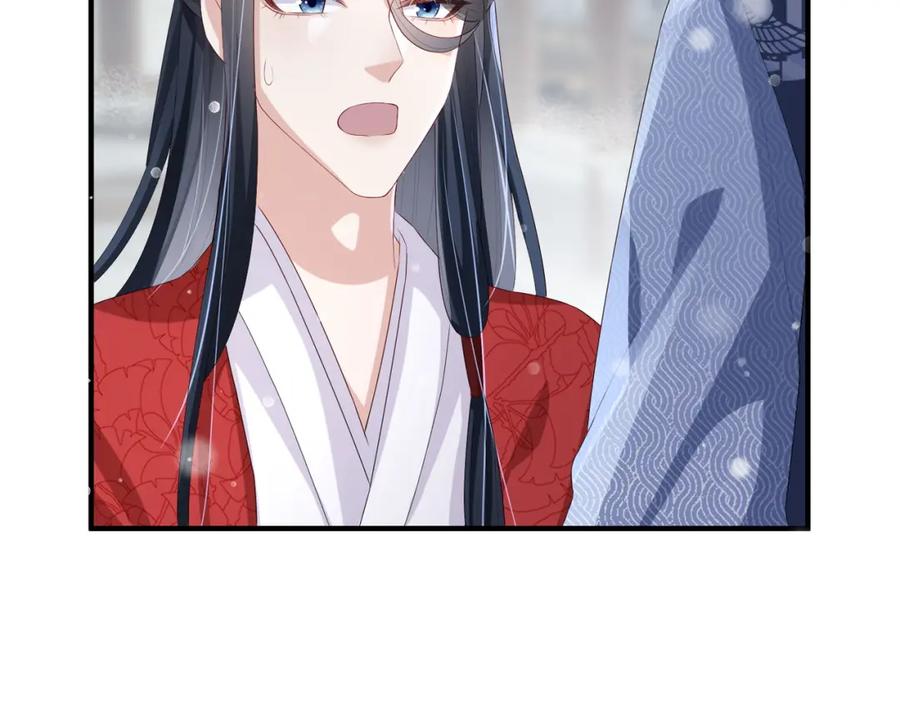 《敌将为奴》第42话 本王最后一次给你机会 第57页