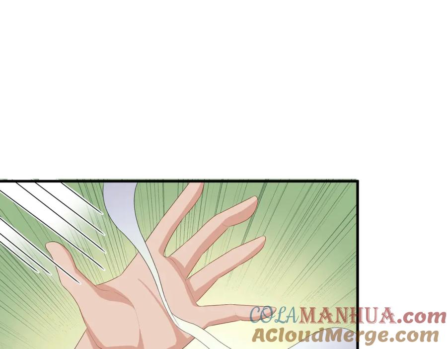 《敌将为奴》第43话 我会治好你的 第67页