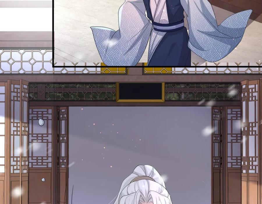 《敌将为奴》第43话 我会治好你的 第20页