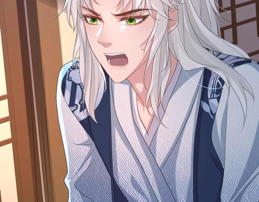 《敌将为奴》第43话 我会治好你的 第18页