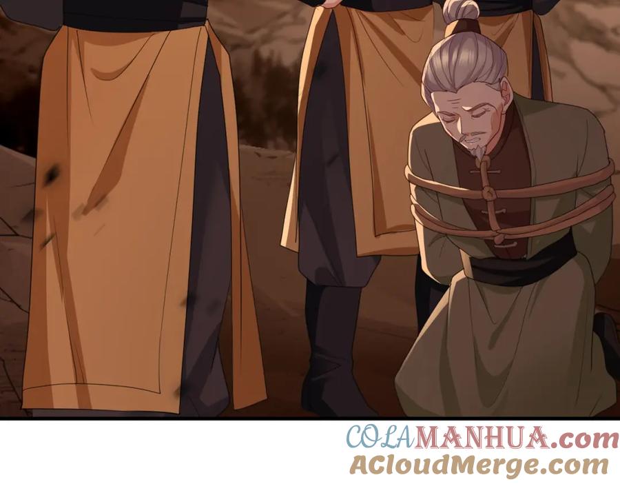 《敌将为奴》第44话 对我非常重要 第9页