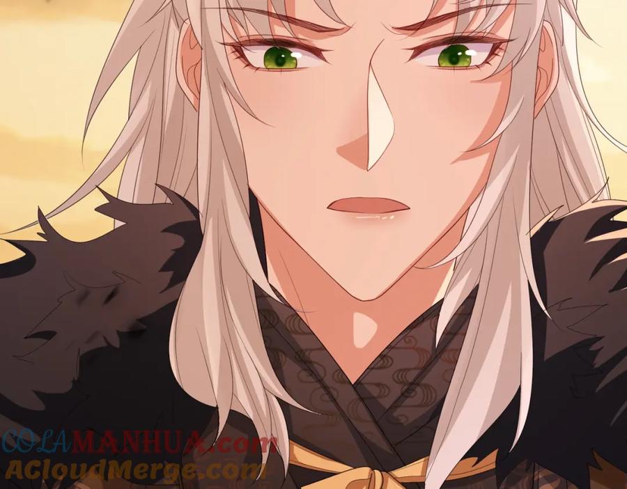 《敌将为奴》第44话 对我非常重要 第41页