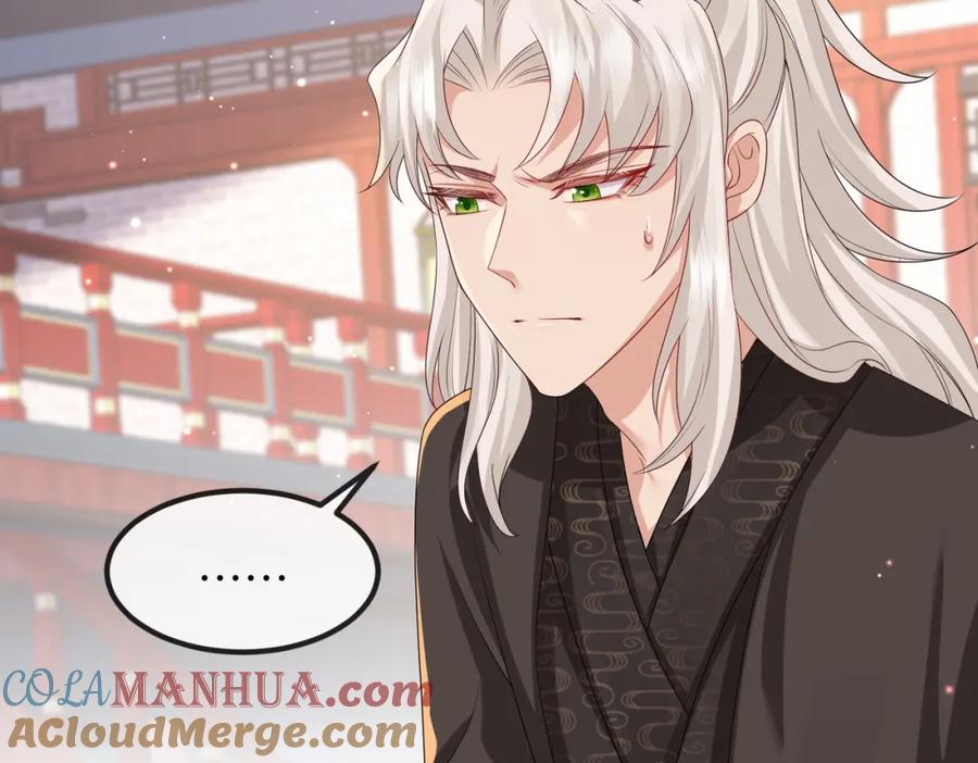 《敌将为奴》第44话 对我非常重要 第97页