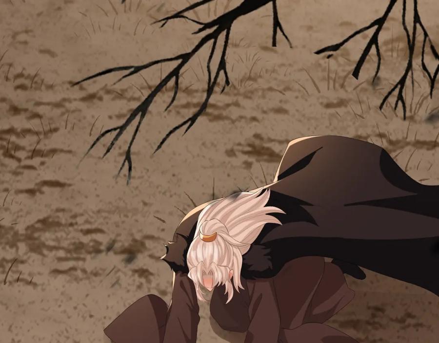 《敌将为奴》第44话 对我非常重要 第58页