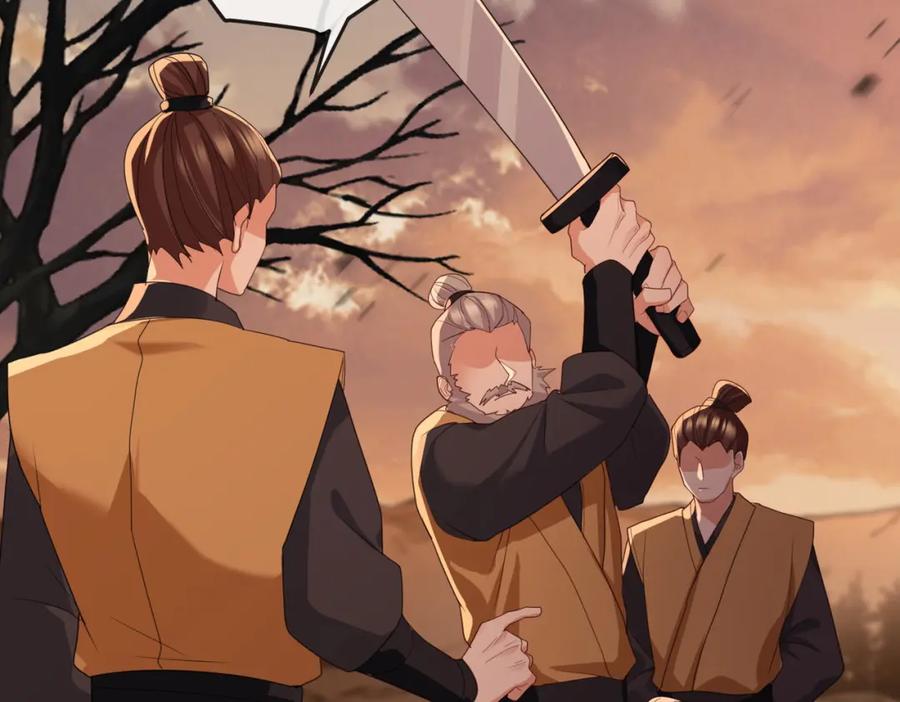 《敌将为奴》第44话 对我非常重要 第8页
