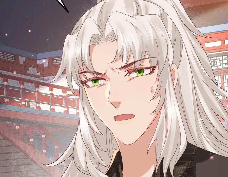 《敌将为奴》第44话 对我非常重要 第100页