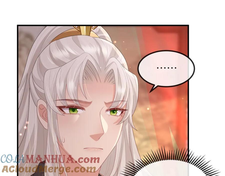 《敌将为奴》第45话 我喜欢你 第70页