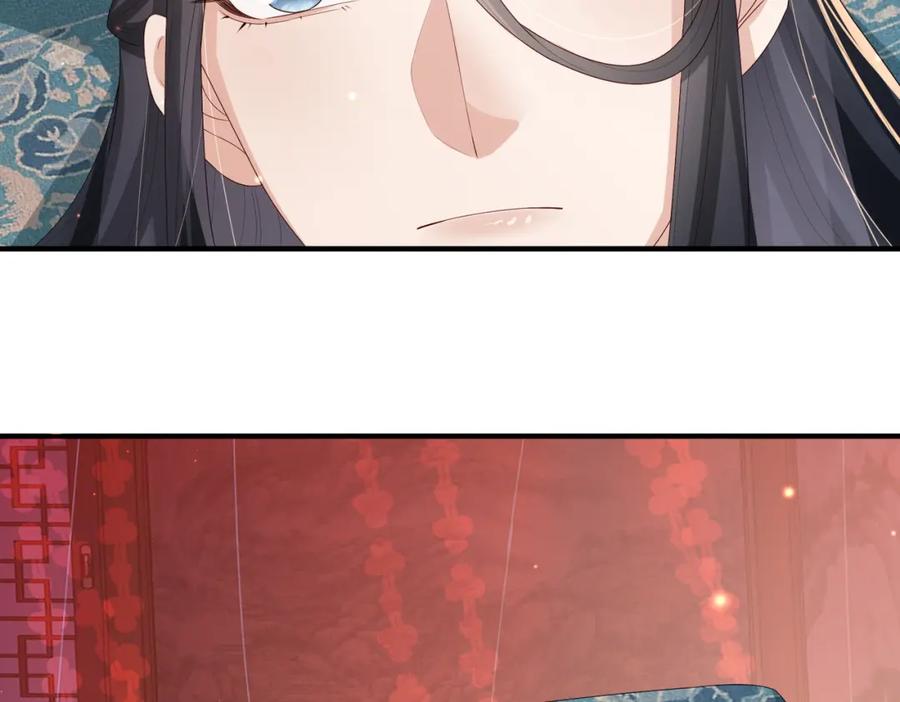 《敌将为奴》第46话 不可能接受 第71页