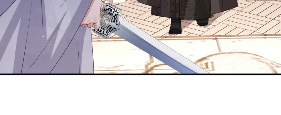 《敌将为奴》第46话 不可能接受 第52页